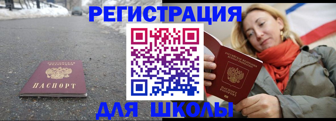 временная регистрация адрес в Марий Эл