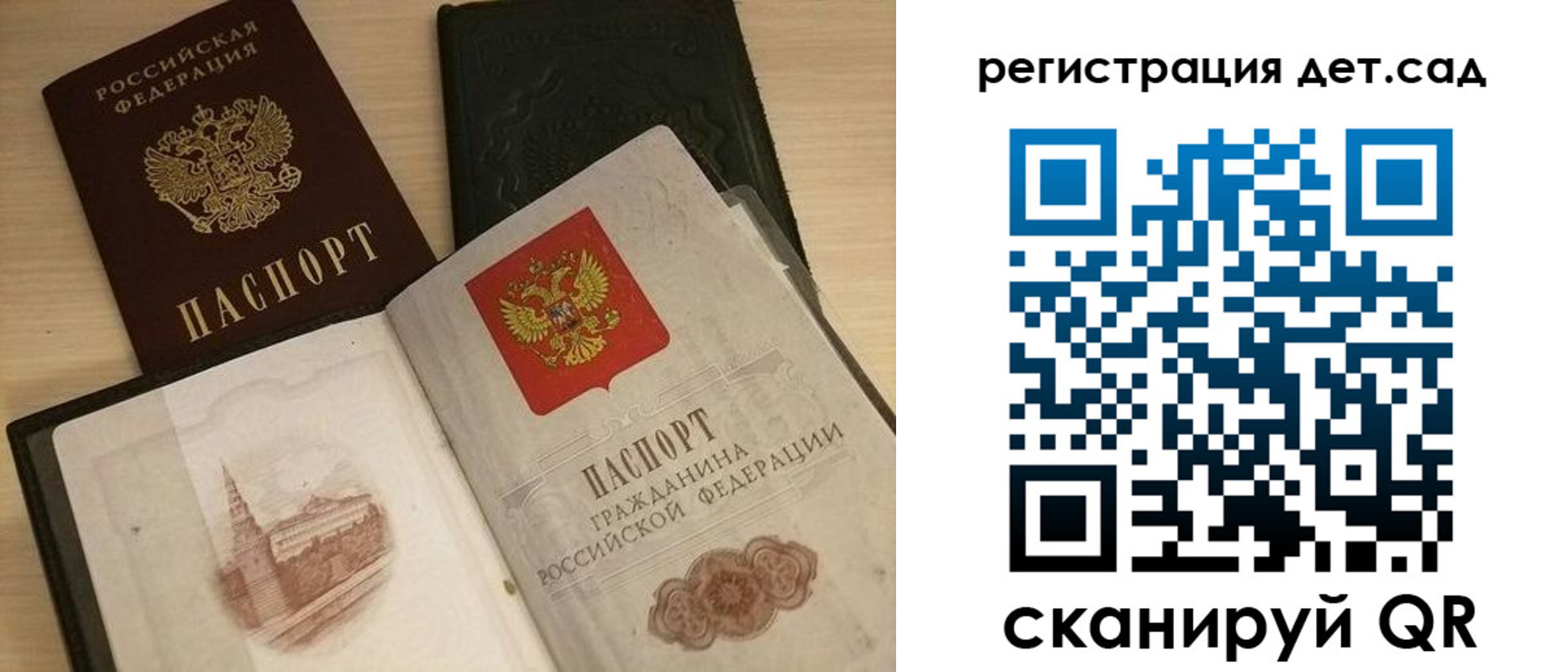 пропишу в квартире в Марий Эл