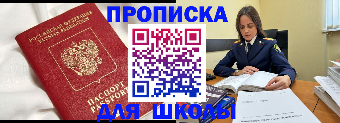 временная регистрация собственник в Марий Эл