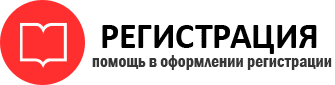 прописка в Марий Эл id632556